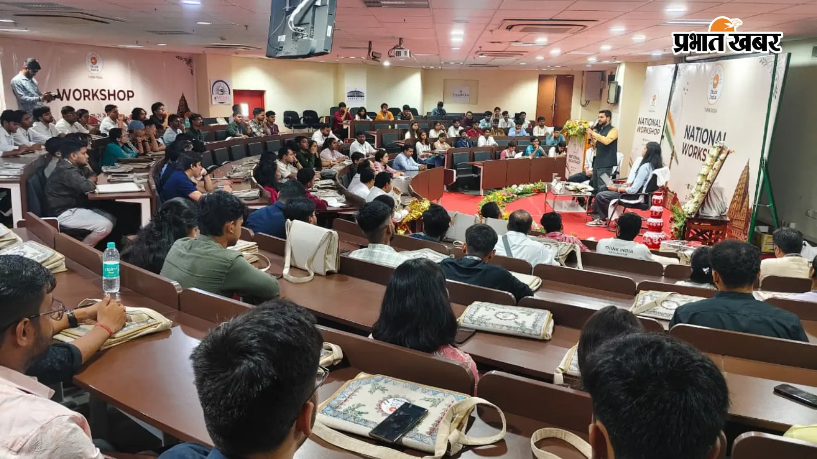 IIT पटना में ‘थिंक इंडिया’ कार्यशाला का हुआ आयोजन IIT पटना में ‘थिंक इंडिया’ कार्यशाला का हुआ आयोजन