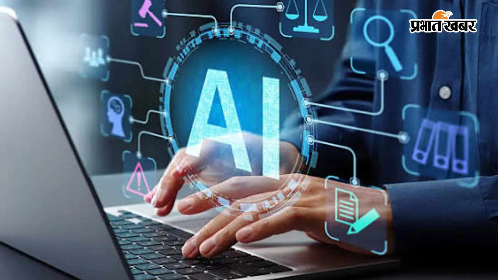 AI Technology AI Technology