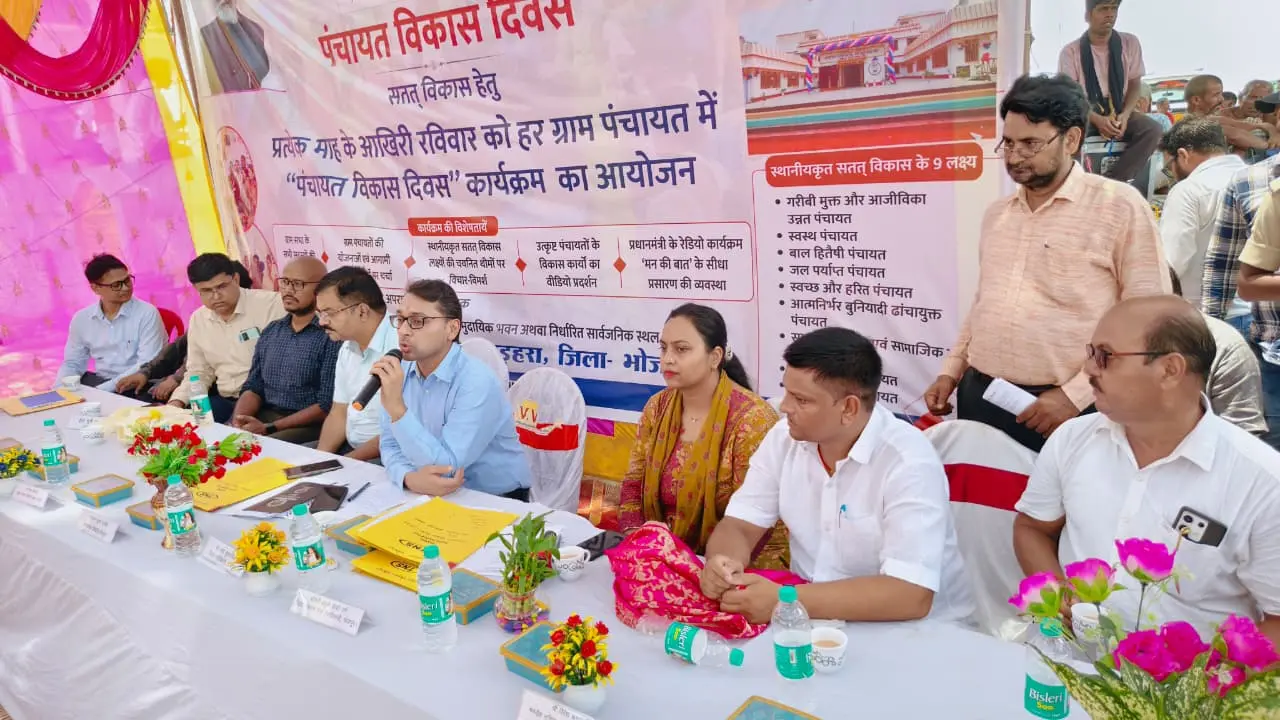 बखोरापुर में पंचायत विकास दिवस पर डीएम का हुआ सम्मान | Prabhat Khabar Network बखोरापुर में पंचायत विकास दिवस पर डीएम का हुआ सम्मान | Prabhat Khabar Network