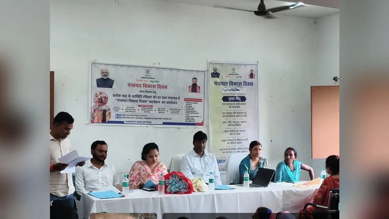 पंचायत विकास शिविर में डीडीसी सहित अन्य अधिकारी. | Prabhat Khabar Network पंचायत विकास शिविर में डीडीसी सहित अन्य अधिकारी. | Prabhat Khabar Network