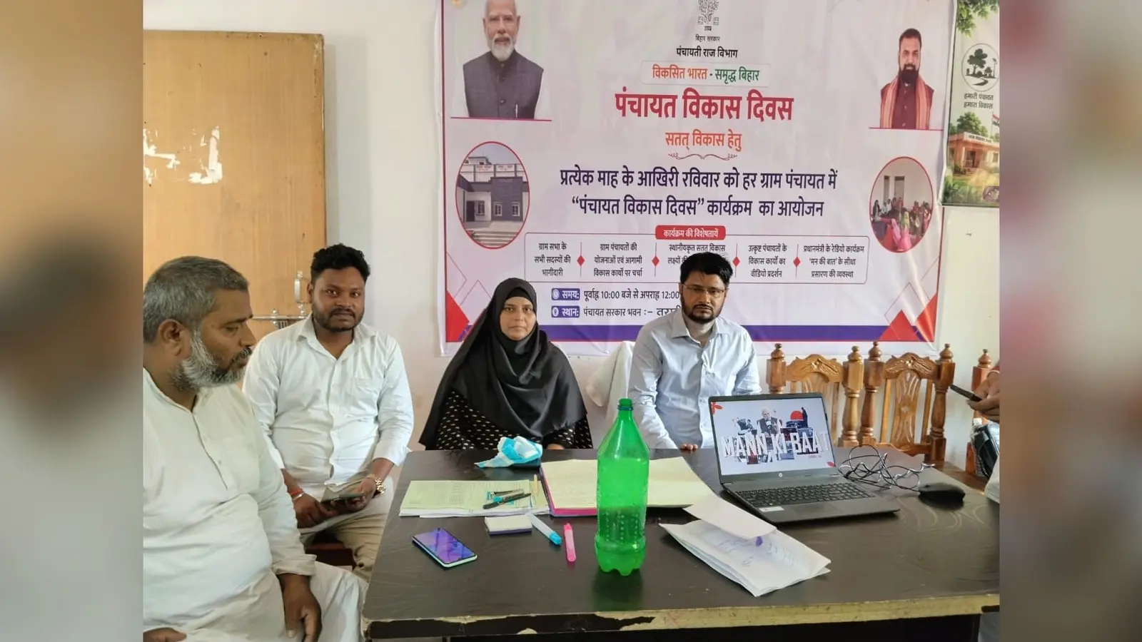 ग्रामीणों से संवाद करते बीडीओ मो जफर इमाम | Prabhat Khabar Network ग्रामीणों से संवाद करते बीडीओ मो जफर इमाम | Prabhat Khabar Network