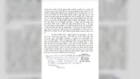 औरंगाबाद: बिना अनुमति निकले जुलूस में उपद्रव, 12 नामजद समेत 1000 अज्ञात पर एफआईआर