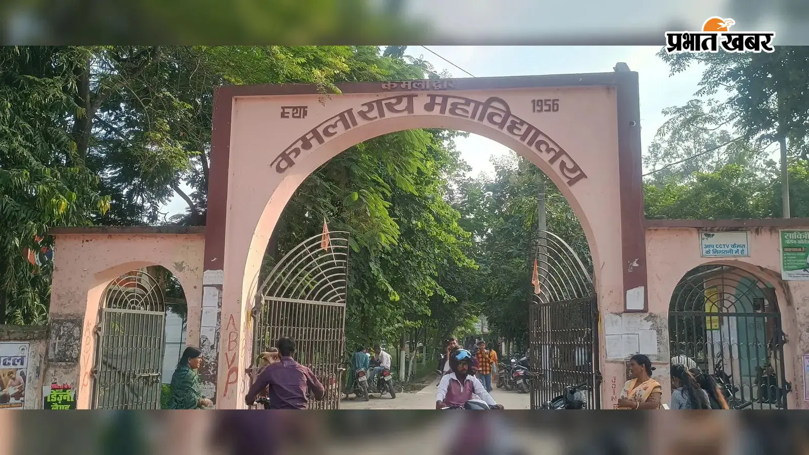 शहर का परीक्षा केंद्र शहर का परीक्षा केंद्र