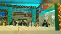 गढ़वा में सब डिविजनल बार एसोसिएशन भवन का शिलान्यास, न्यायमूर्ति प्रदीप कुमार श्रीवास्तव ने रखी आधारशिला