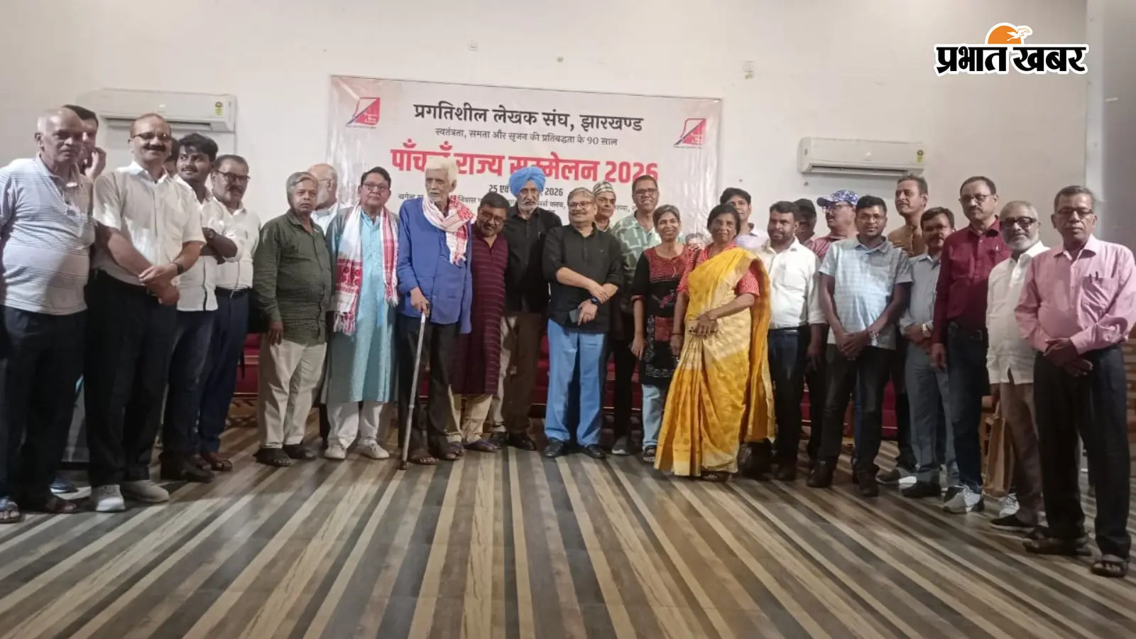 प्रगतिशील लेखक संघ के पदधारी प्रगतिशील लेखक संघ के पदधारी
