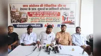 बक्सर में छात्र-युवा आंदोलन की जीत का दावा, मुकदमे वापस होने तक संघर्ष जारी रहेगा : AISA-आरवाईए
