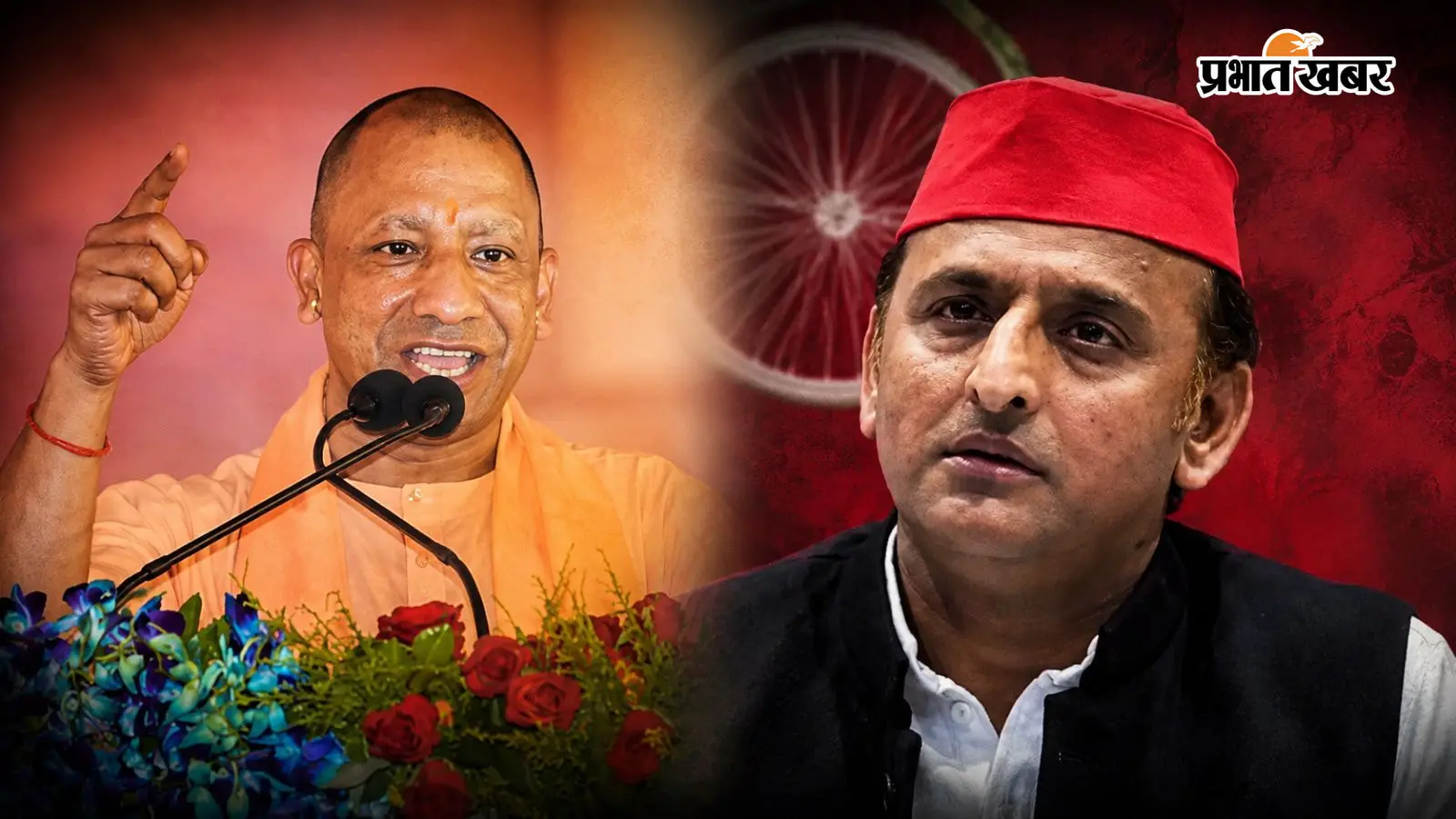 CM योगी ने मैनपुरी के मंच से अखिलेश यादव पर तंज कसा CM योगी ने मैनपुरी के मंच से अखिलेश यादव पर तंज कसा