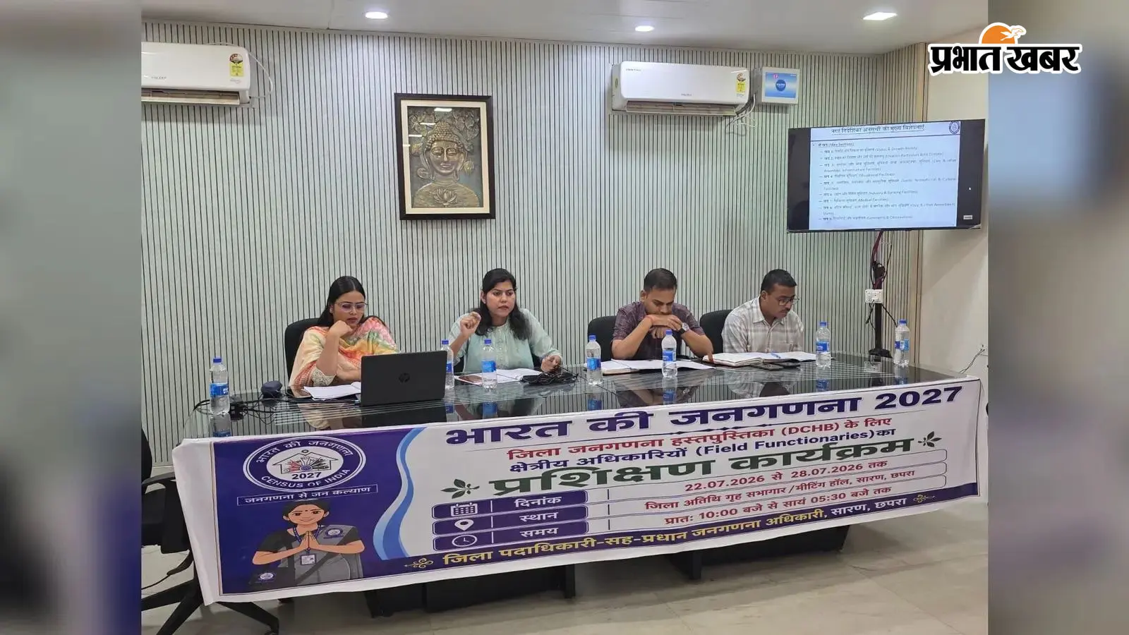 टेस्ट संचालित करती ट्रेनर टेस्ट संचालित करती ट्रेनर