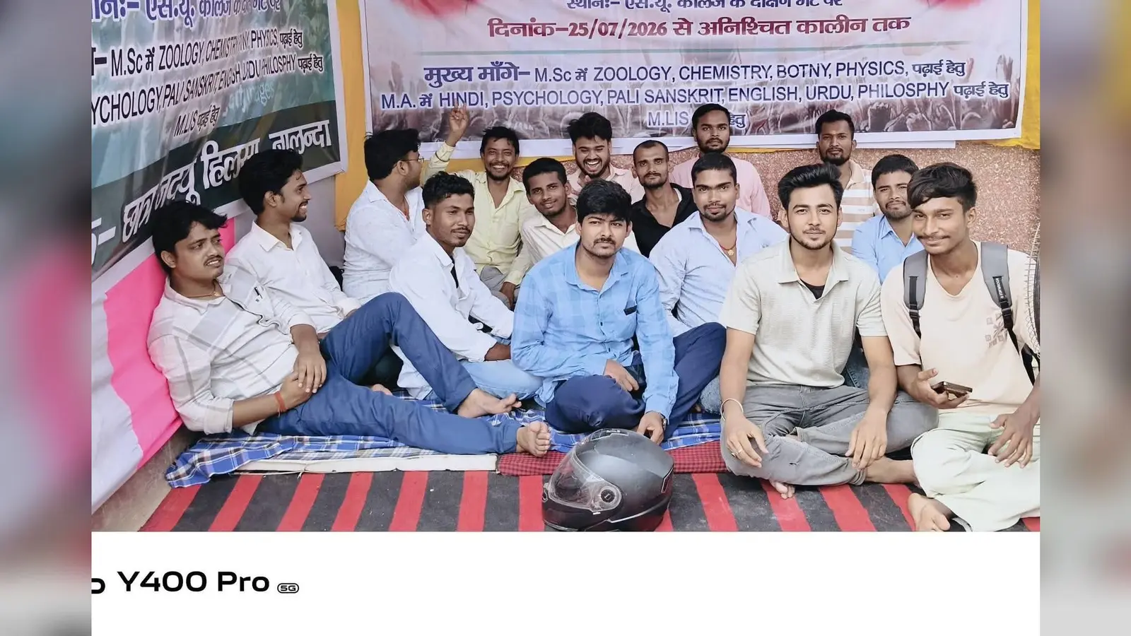 हिलसा में धरना में शामिल लोग | Prabhat Khabar Network हिलसा में धरना में शामिल लोग | Prabhat Khabar Network