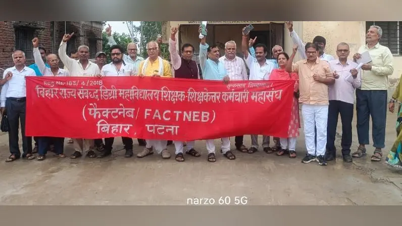 बैठक में शामिल बिहार राज्य संबद्ध डिग्री महाविद्यालय शिक्षक - शिक्षकेतर कर्मचारी महासंघ फैक्टनेब के नेता | Prabhat Khabar Network बैठक में शामिल बिहार राज्य संबद्ध डिग्री महाविद्यालय शिक्षक - शिक्षकेतर कर्मचारी महासंघ फैक्टनेब के नेता | Prabhat Khabar Network