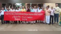 बोधगया में फैक्टनेब की बैठक, वेतन-पेंशन नहीं मिलने पर 5 सितंबर को शिक्षक अपमान दिवस मनाने का फैसला