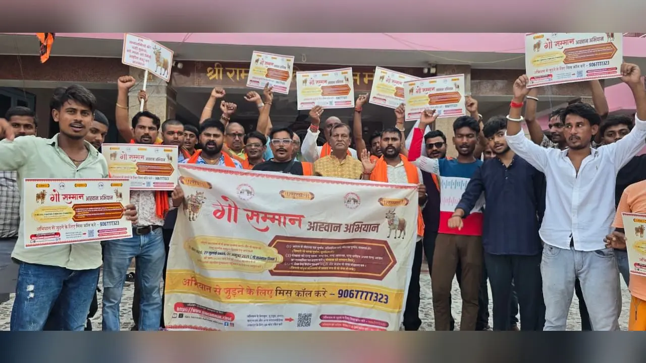 फोटो. 3परिचय. बैठक के बाद एकजुटता प्रदर्शित करते विहिप पदाधिकारी व कार्यकर्त्ता. | Prabhat Khabar Network फोटो. 3परिचय. बैठक के बाद एकजुटता प्रदर्शित करते विहिप पदाधिकारी व कार्यकर्त्ता. | Prabhat Khabar Network