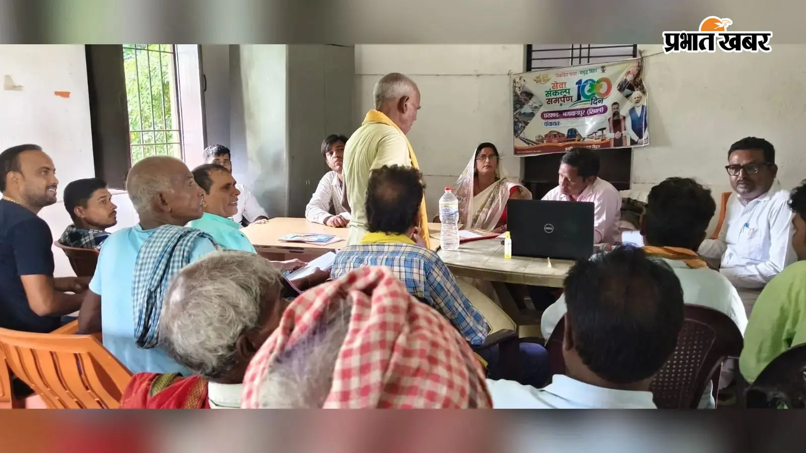 ग्राम सभा में उपस्थित मुखिया व अन्य ग्राम सभा में उपस्थित मुखिया व अन्य