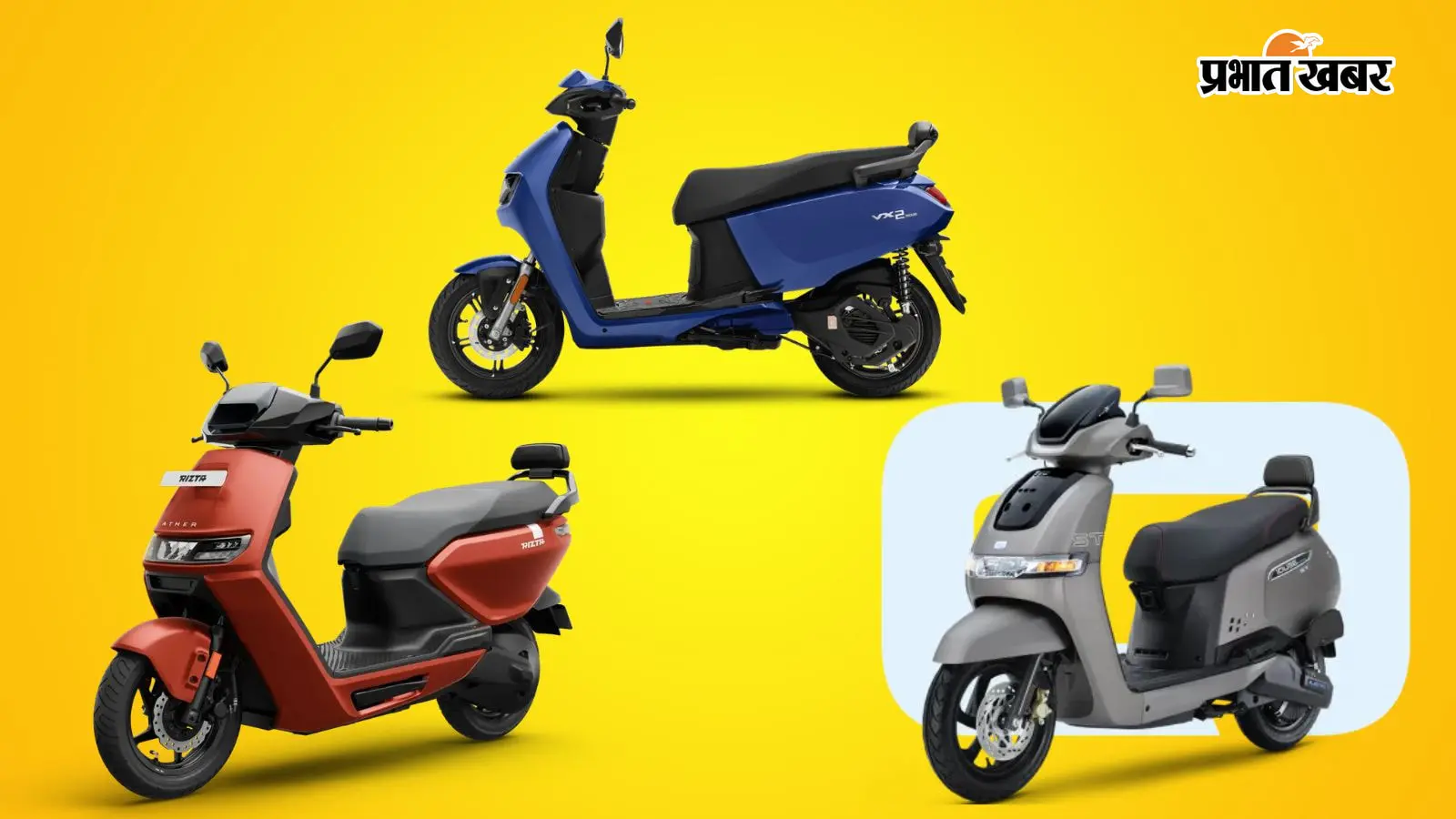 TVS iQube, Ather Rizta or Vida VX2 TVS iQube, Ather Rizta or Vida VX2