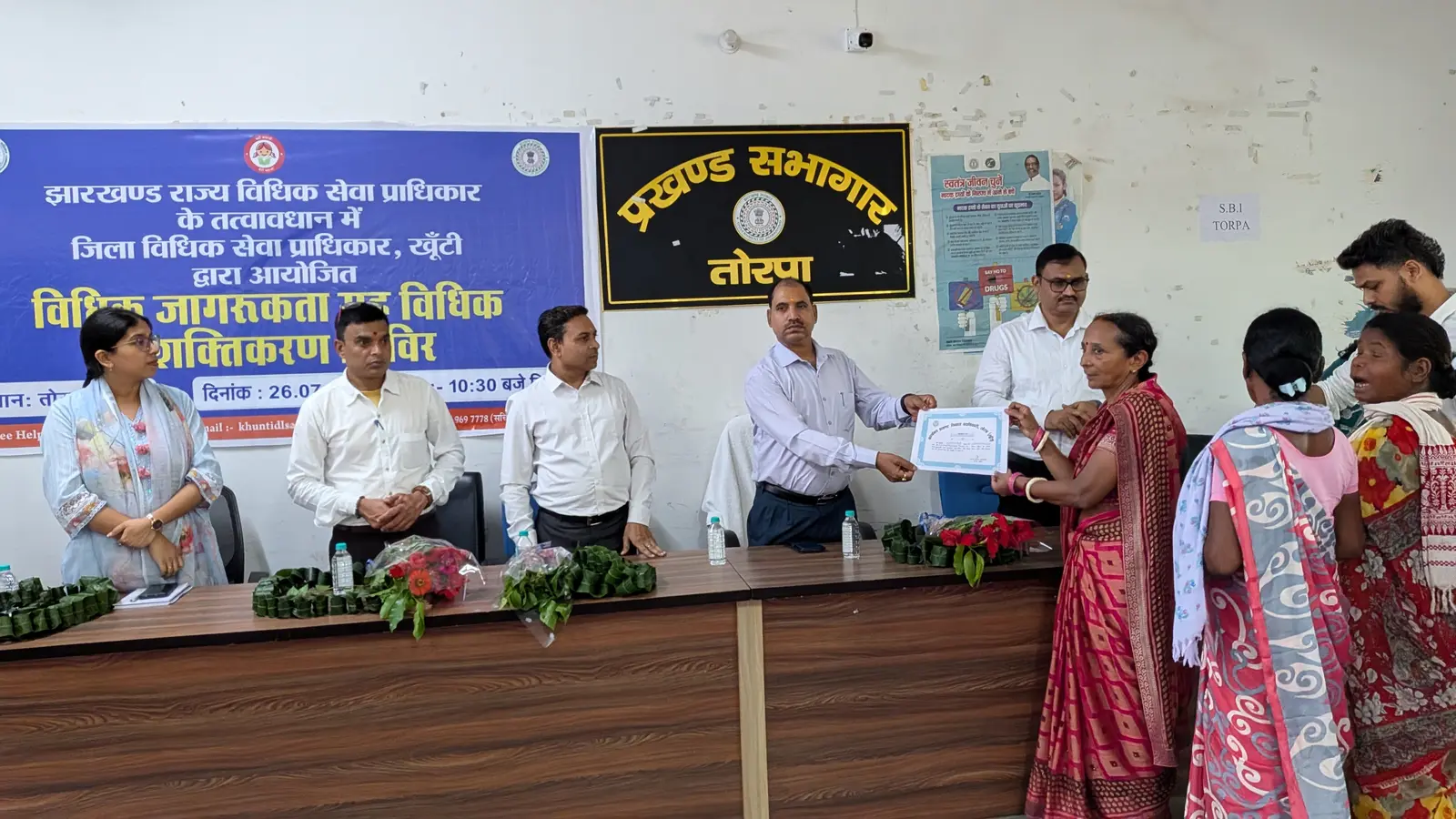 डालसा के शिविर में योजना से सम्बंधित प्रमाण पत्र देते सीजेएम व अन्य अधिकारी | Prabhat Khabar Network डालसा के शिविर में योजना से सम्बंधित प्रमाण पत्र देते सीजेएम व अन्य अधिकारी | Prabhat Khabar Network