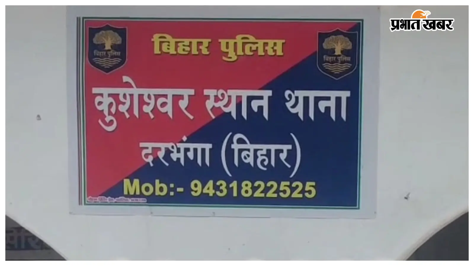 फर्जी जाति प्रमाण पत्र: जांच में खुला राज, कार्रवाई की मांग फर्जी जाति प्रमाण पत्र: जांच में खुला राज, कार्रवाई की मांग