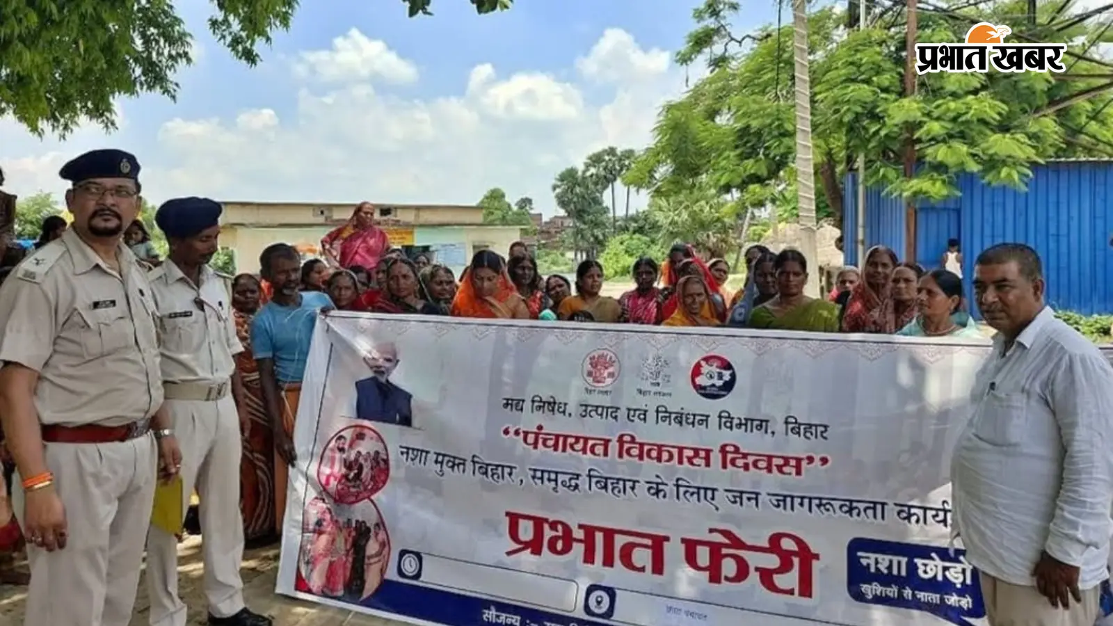 प्रभात फेरी और चित्रांकन प्रतियोगिता के जरिए दिया नशा मुक्ति का संदेश प्रभात फेरी और चित्रांकन प्रतियोगिता के जरिए दिया नशा मुक्ति का संदेश