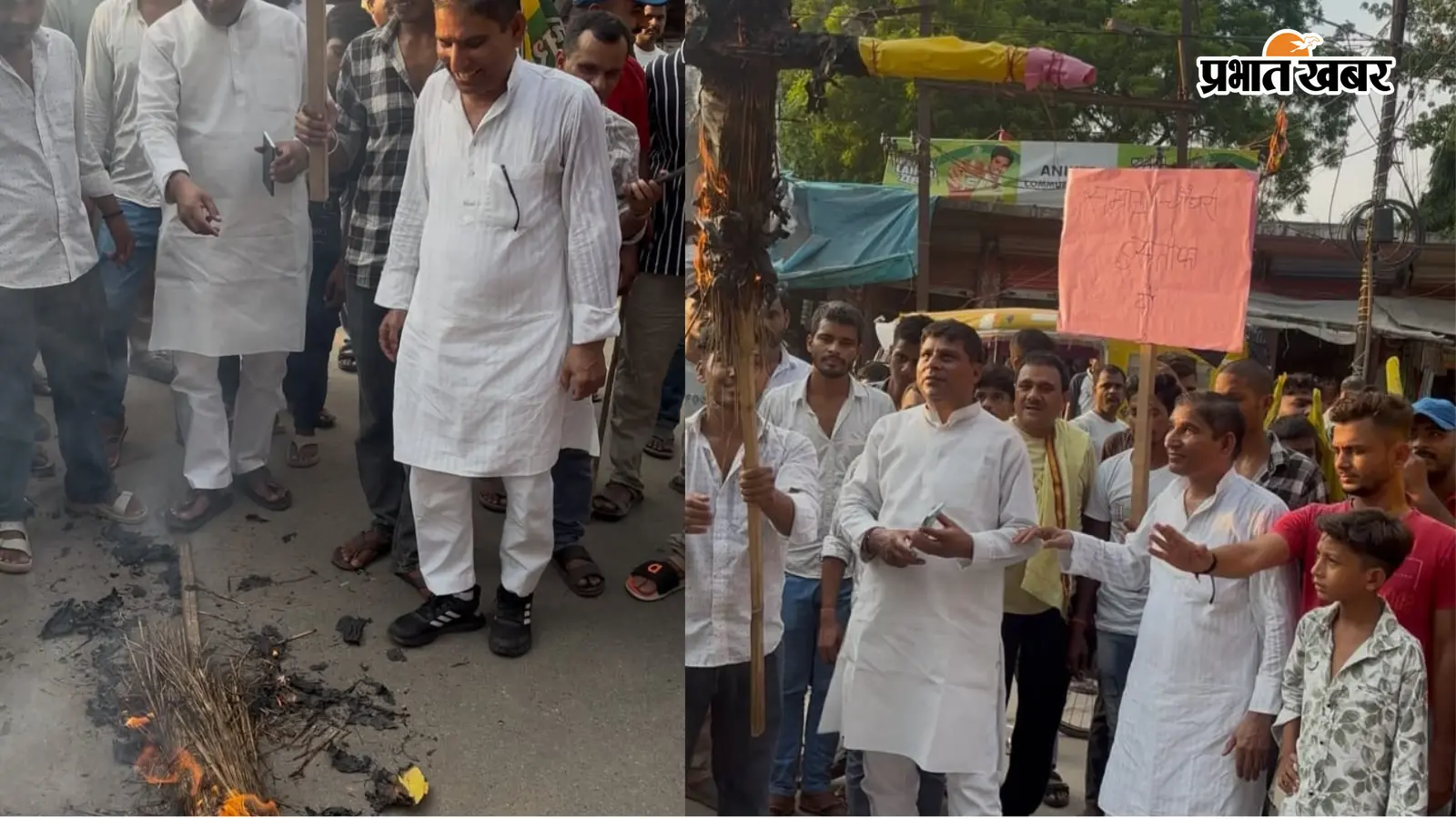 विरोध करते कार्यकर्ता विरोध करते कार्यकर्ता