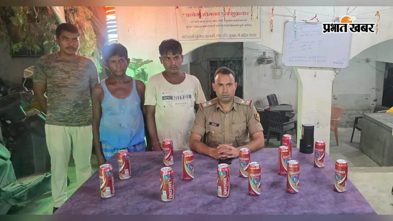 बरामद शराब एवं गिरफ्तार तस्कर पिता - पुत्र के साथ थानाध्यक्ष अमित कुमार व अन्य बरामद शराब एवं गिरफ्तार तस्कर पिता - पुत्र के साथ थानाध्यक्ष अमित कुमार व अन्य