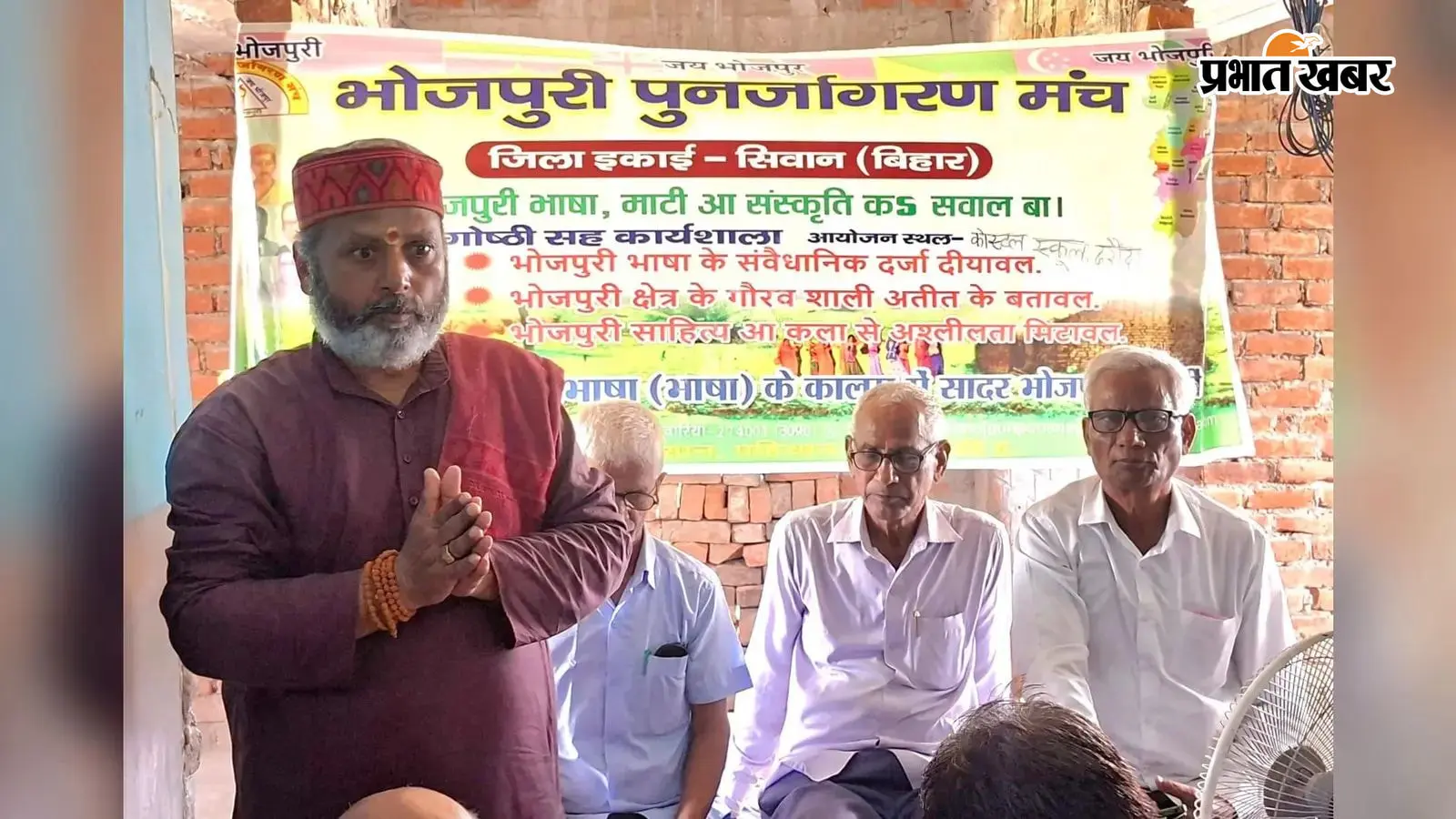 कार्यक्रम की तस्वीर कार्यक्रम की तस्वीर