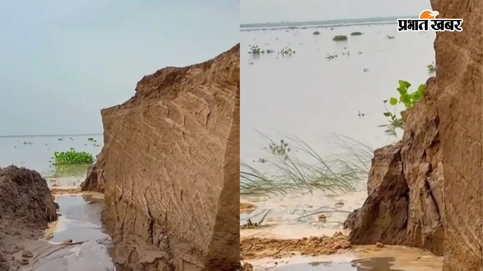 कटाव की तस्वीर कटाव की तस्वीर