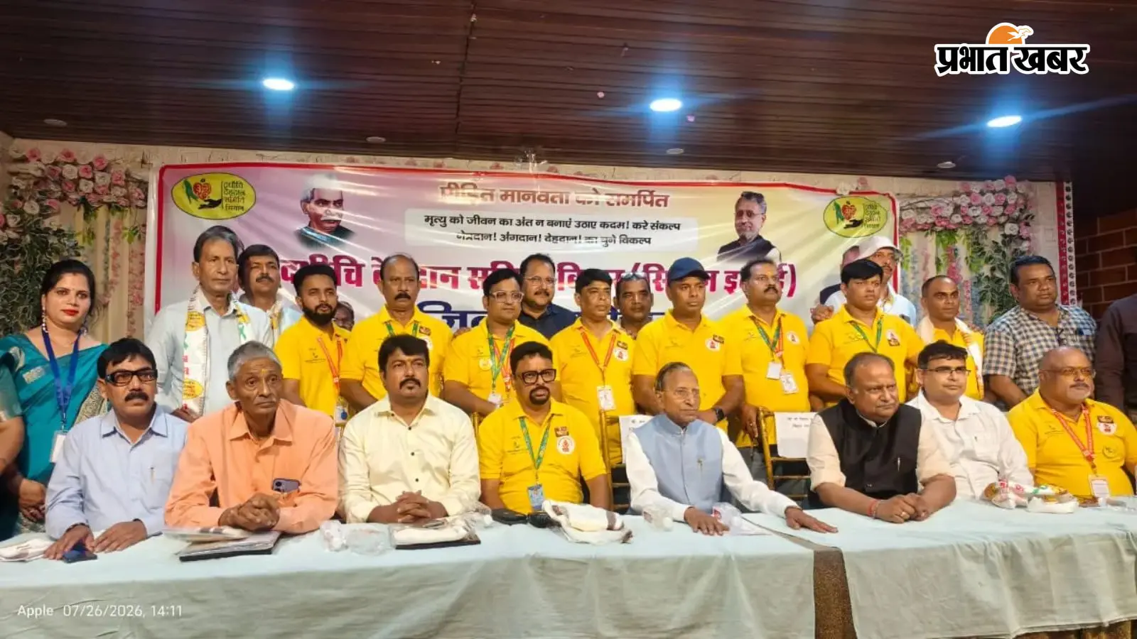 समारोह में भाग लेते सिक्किम के पूर्व राज्यपाल गंगा प्रसाद चौरसिया एवं अन्य अतिथि समारोह में भाग लेते सिक्किम के पूर्व राज्यपाल गंगा प्रसाद चौरसिया एवं अन्य अतिथि