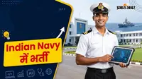 इंडियन नेवी में ऑफिसर के पोस्ट पर वैकेंसी, अप्लाई करने की लास्ट डेट बढ़ी