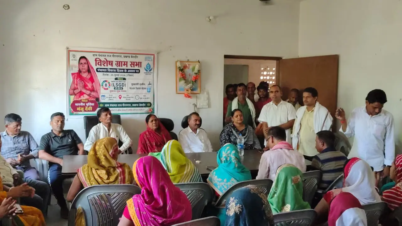 ग्राम सभा में भाग लेते जनप्रतिनिधि, पदाधिकारी एवं ग्रामीण | Prabhat Khabar Network ग्राम सभा में भाग लेते जनप्रतिनिधि, पदाधिकारी एवं ग्रामीण | Prabhat Khabar Network