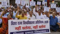 बिहार राज्य विवि अधिनियम-2026 के विरोध में आरा में शिक्षकों का आक्रोश, राज्यभर में आंदोलन तेज