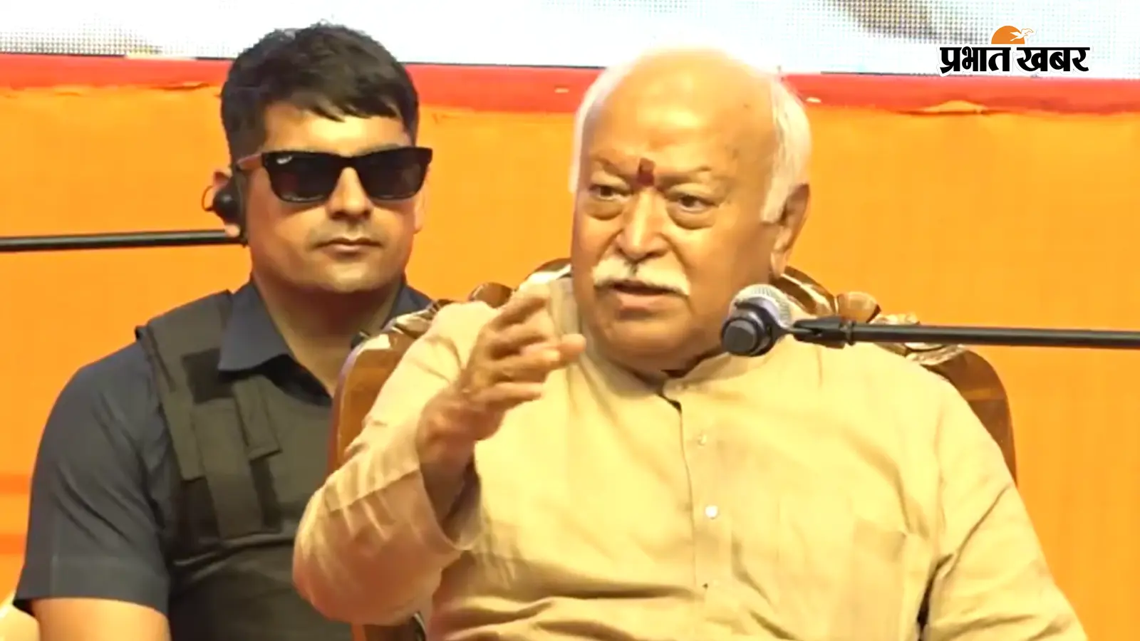 हैदराबाद में एक कार्यक्रम के दौरान मोहन भागवत (फोटो : PTI) हैदराबाद में एक कार्यक्रम के दौरान मोहन भागवत (फोटो : PTI)
