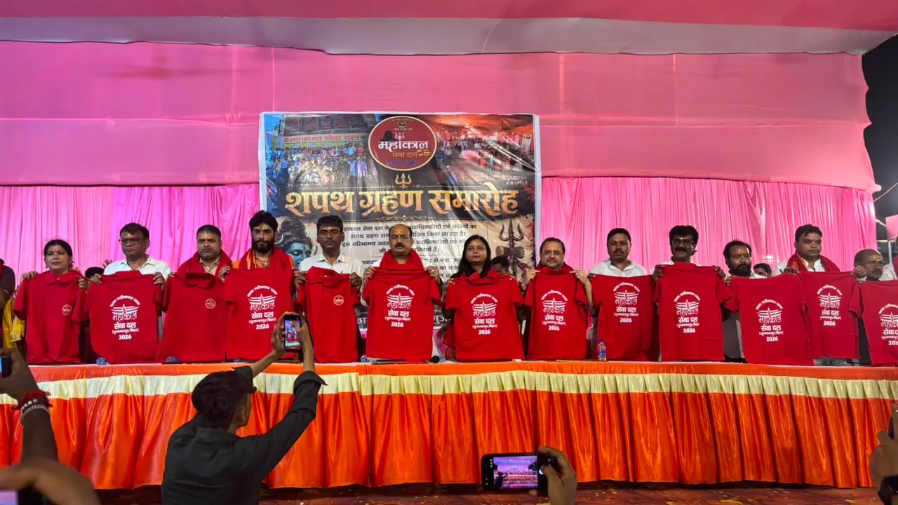 सदस्यता ग्रहण करते महाकाल सेवा दल के सदस्य | Prabhat Khabar Network सदस्यता ग्रहण करते महाकाल सेवा दल के सदस्य | Prabhat Khabar Network