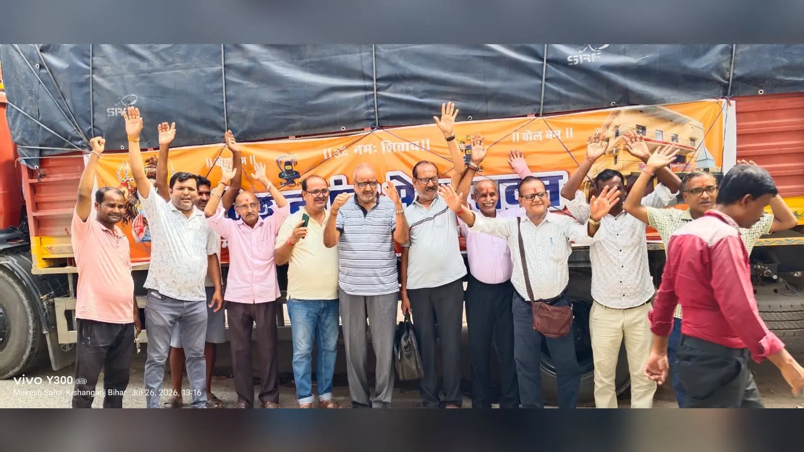 शिविर के लिए रवाना होते समिति के सदस्य | Prabhat Khabar Network शिविर के लिए रवाना होते समिति के सदस्य | Prabhat Khabar Network