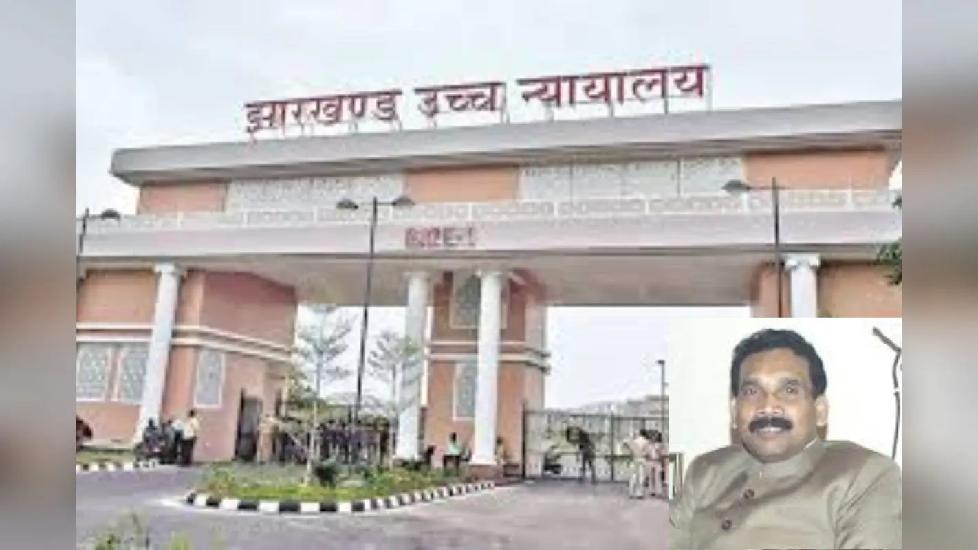 jharkhand high court jharkhand high court