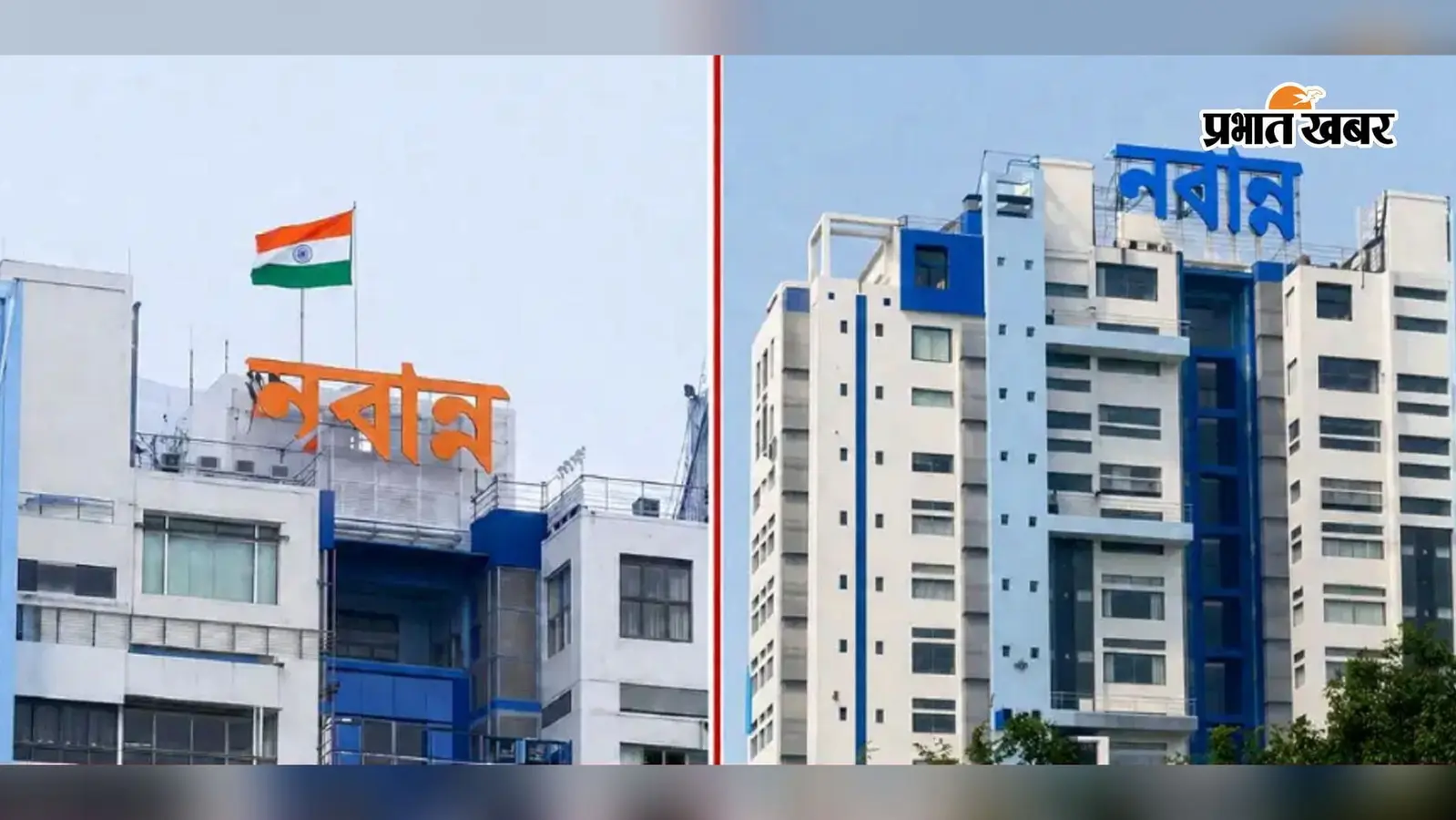 नबन्ना का बदलता रंग नबन्ना का बदलता रंग