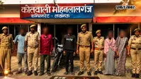 लखनऊ में 70 वर्षीय बुजुर्ग ने होटल में तीन दिन तक बंधक बनाकर किया दुष्कर्म, 17 जुलाई को लापता हुई थी किशोरी