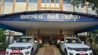 छपरा में बीडीओ पर हमले के खिलाफ हाजीपुर में आक्रोश, काला बिल्ला लगाकर काम कर रहे अधिकारी