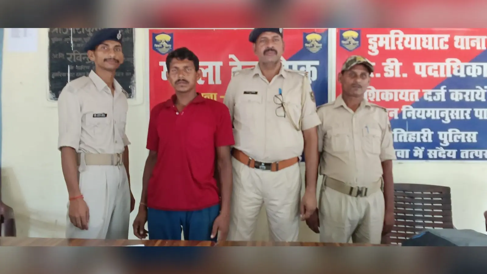 फोटो कैप्सन : पुलिस पदाधिकारी के साथ गिरफ्तार आरोपी | Prabhat Khabar Network फोटो कैप्सन : पुलिस पदाधिकारी के साथ गिरफ्तार आरोपी | Prabhat Khabar Network