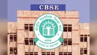 पटना : कम नंबर मिलने पर छात्रा ने CBSE के खिलाफ की शिकायत, मानवाधिकार आयोग पहुंचा मामला