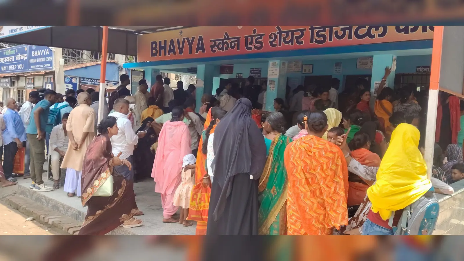 फोटो, ओपीडी में रजिस्ट्रेशन के लिए उमड़ी भीड़ | Prabhat Khabar Network फोटो, ओपीडी में रजिस्ट्रेशन के लिए उमड़ी भीड़ | Prabhat Khabar Network