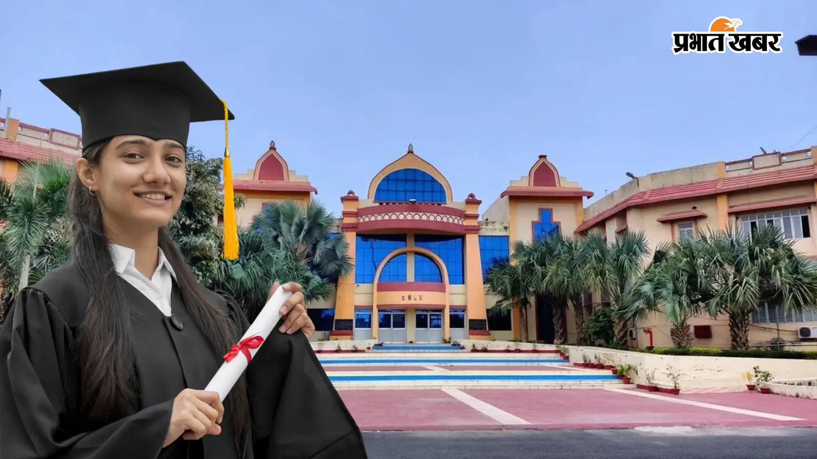बैकग्राउंड- CNLU (ऑफिशियल वेबसाइट), फ्रंट- स्टूडेंट की सांकेतिक तस्वीर (PC-फ्रीपिक) बैकग्राउंड- CNLU (ऑफिशियल वेबसाइट), फ्रंट- स्टूडेंट की सांकेतिक तस्वीर (PC-फ्रीपिक)