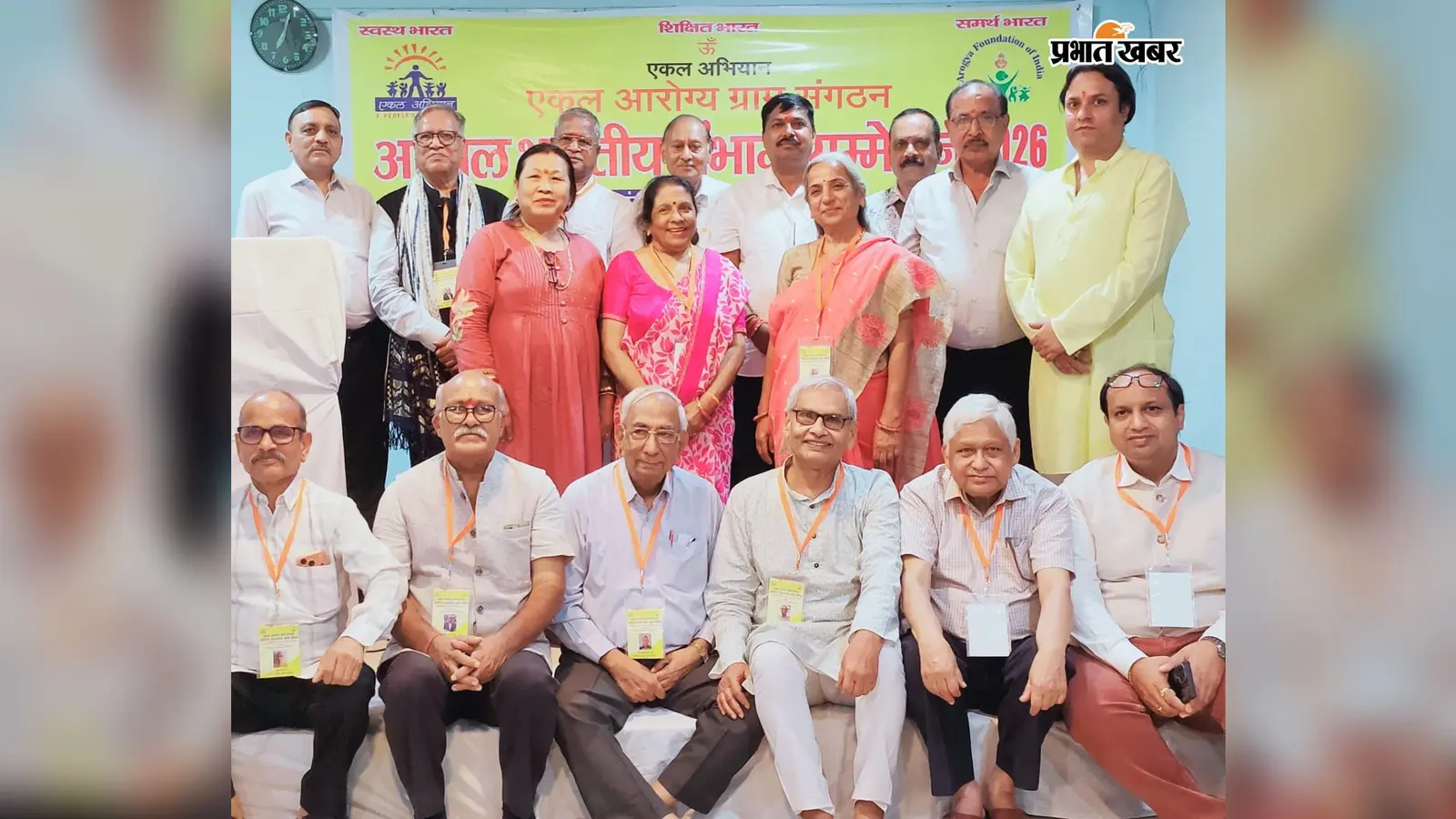 लोहरदगा को मिला विशेष सम्मान लोहरदगा को मिला विशेष सम्मान