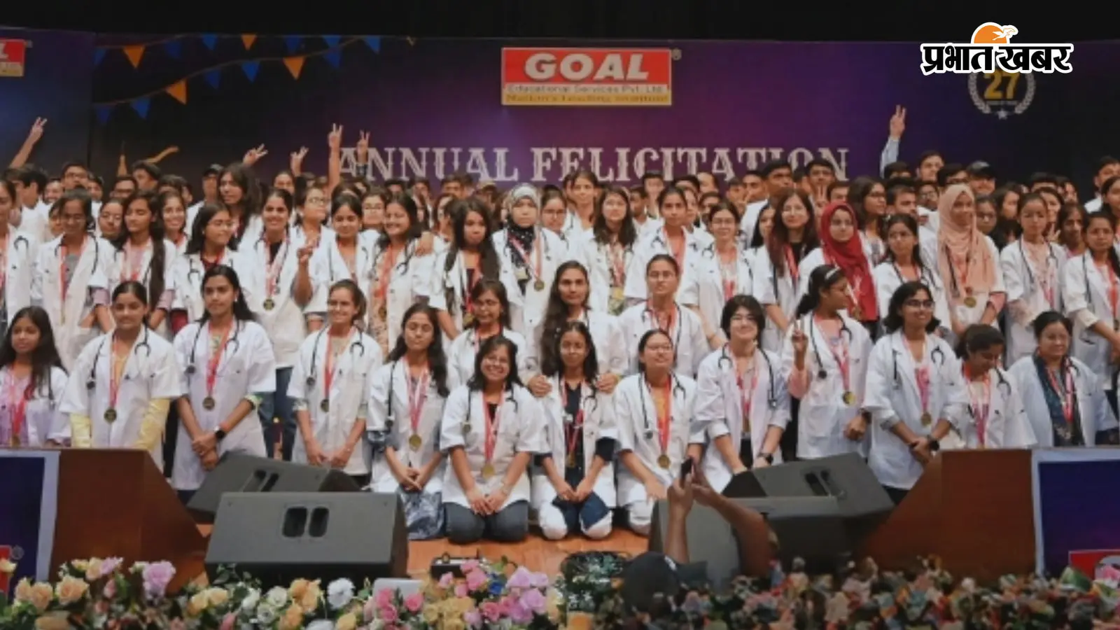 GOAL Institute की फोटो GOAL Institute की फोटो