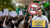 धर्मेंद्र प्रधान के इस्तीफे के बाद E20 के खिलाफ AAP की नई मुहिम, 1 अगस्त को होगा 'नेशनल टाउनहॉल अगेंस्ट E20'