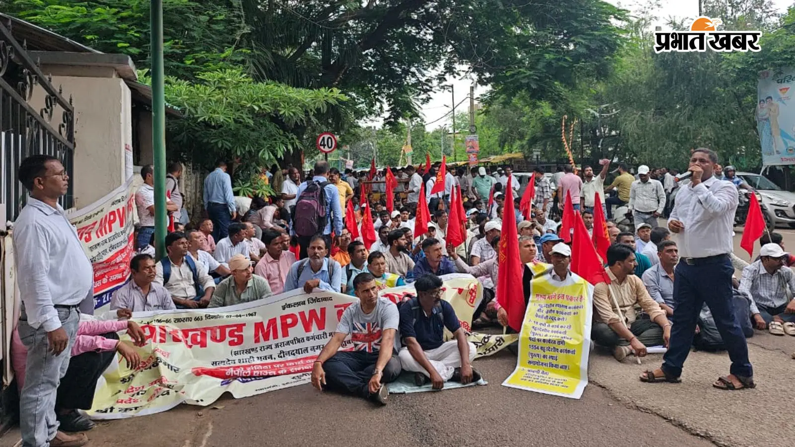 नेपाल हाउस का घेराव करते मल्टी पर्पज हेल्थ वर्कर (एमपीडब्ल्यू) कर्मचारी नेपाल हाउस का घेराव करते मल्टी पर्पज हेल्थ वर्कर (एमपीडब्ल्यू) कर्मचारी