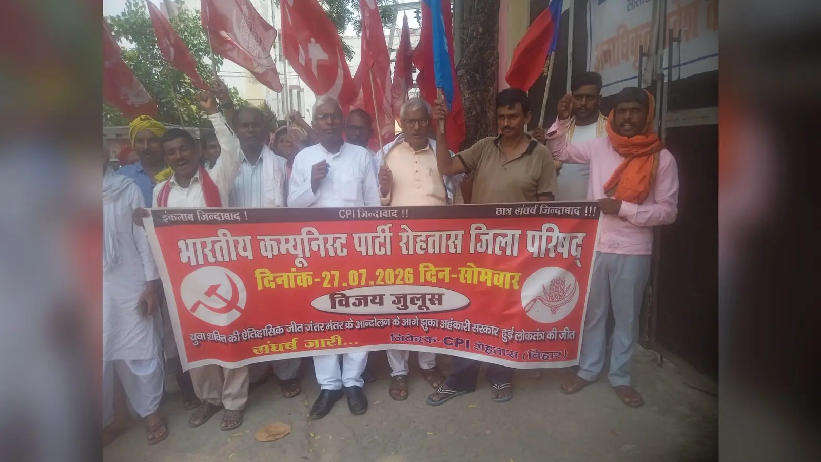विजय जुलूस में शामिल पार्टी के सदस्य व अन्य | Prabhat Khabar Network विजय जुलूस में शामिल पार्टी के सदस्य व अन्य | Prabhat Khabar Network