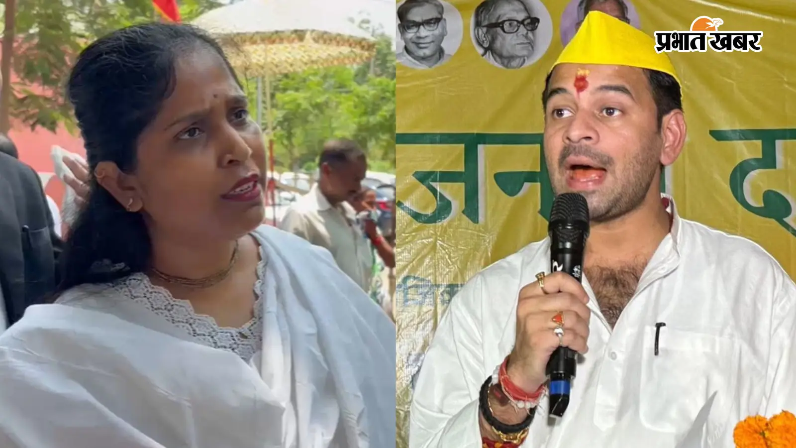 वकील निशा सिंह और तेज प्रताप यादव की तस्वीर वकील निशा सिंह और तेज प्रताप यादव की तस्वीर