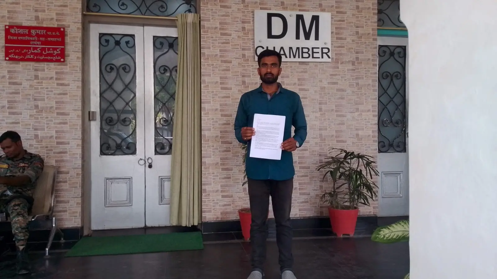 एडीएम राजस्व को ज्ञापन सौपते फरियादी | Prabhat Khabar Network एडीएम राजस्व को ज्ञापन सौपते फरियादी | Prabhat Khabar Network
