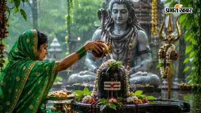 30 जुलाई से शुरू होगा सावन, जानें सभी 4 सोमवार की डेट, पूजा विधि और शुभ संयोग