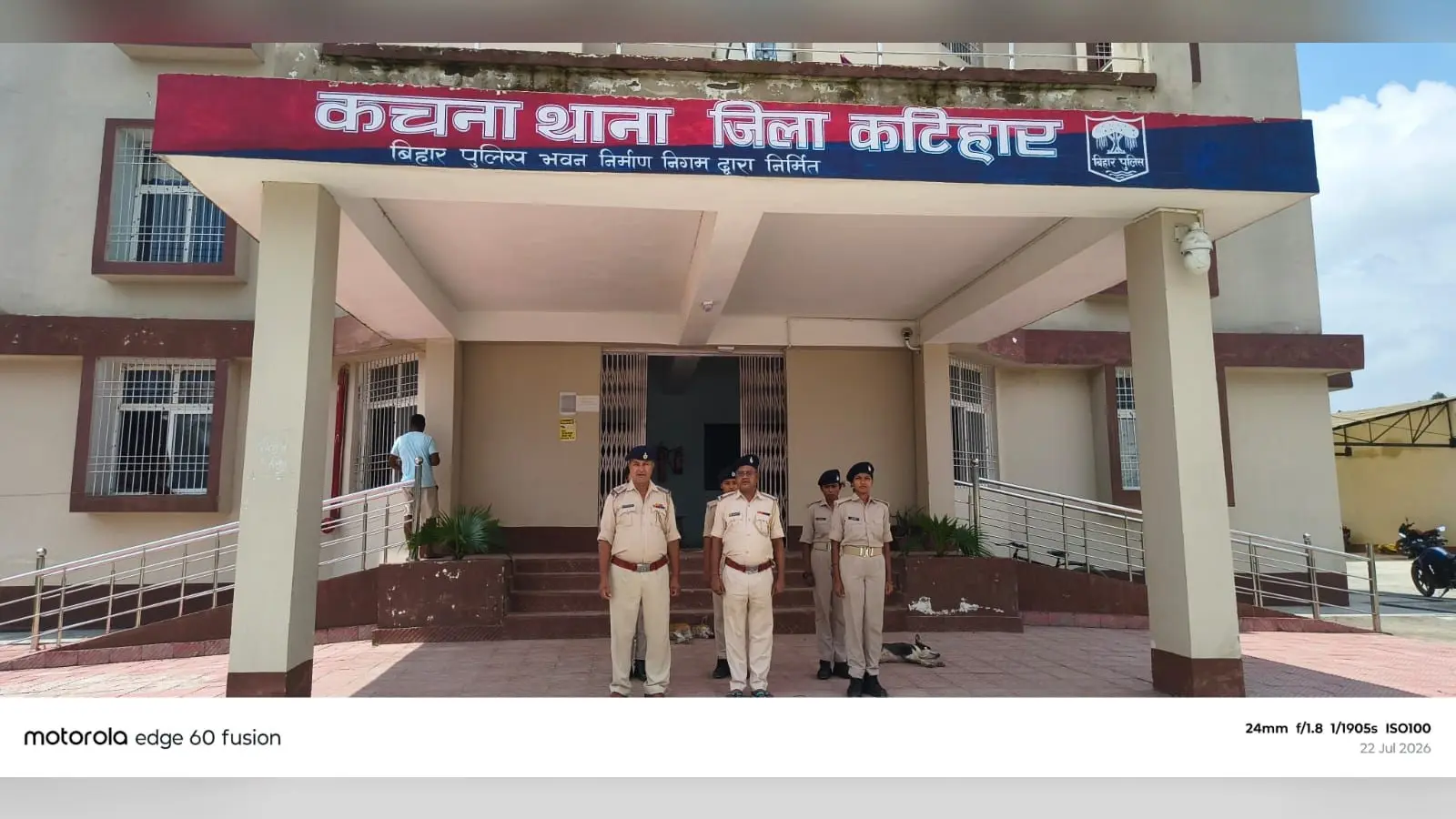 फोटो रांल कॉल में उपस्थित पुलिस पदाधिकारी | Prabhat Khabar Network फोटो रांल कॉल में उपस्थित पुलिस पदाधिकारी | Prabhat Khabar Network