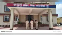 पुलिस कप्तान परिचय कुमार का सख्त निर्देश, जिले के सभी थानों में प्रतिदिन अनिवार्य रूप से होगा 'रॉल-कॉल'